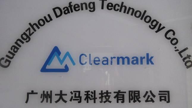 Verified China supplier - Guangzhou Dafeng Machinery Co., Ltd.