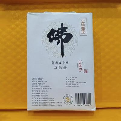 China 500g Chinese Kung Fu Tea The Must-Have Christmas Gift for Health-Conscious Individuals for sale