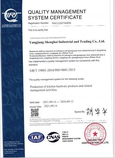 ISO9001 - Yangjiang Shenghai Industrial & Trading Co., Ltd.