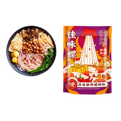 China Chinese spicy instant ramen noggin snacks factory direct sale delicious food without ramen sugar for sale