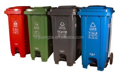 China Sustainable pedal recycling bin / ultrastrong pedal trash can with wheels for sale