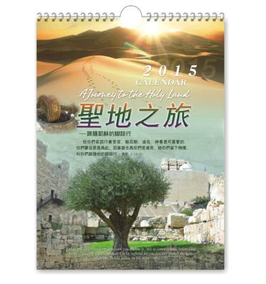 China Custom Wall calendar / Hang calendar/ year calendar 7 sheets CA-010 for sale