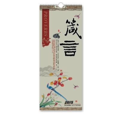 China Wall calendar 13 sheets Hang calendar/ Month calendar  CA-011 for sale