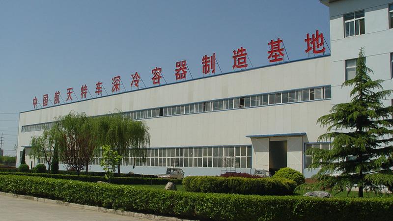 Verified China supplier - Shandong Hongda Science&technology Group Co., Ltd.