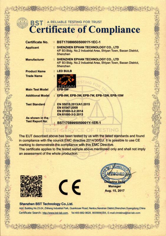 EMC - Shenzhen Ephan Technology Co., Ltd.