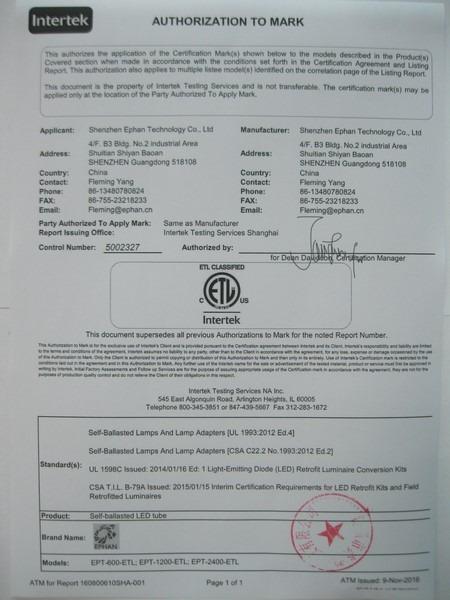 ETL - Shenzhen Ephan Technology Co., Ltd.