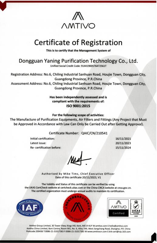 ISO 9001 - Hongkong Yaning Purification industrial Co.,Limited