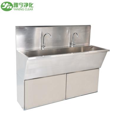 China Stainless Steel Hospital Hand Washing Sink medical hand wash sink for sale