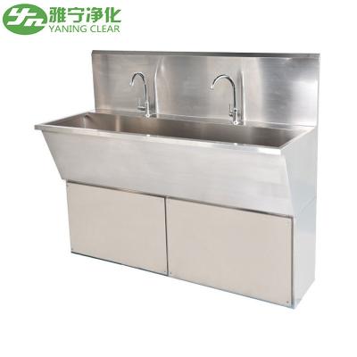 China Stainless Steel Medical Hand Wash Sink Industrial Wash Basin Breakwater Safeguard for sale