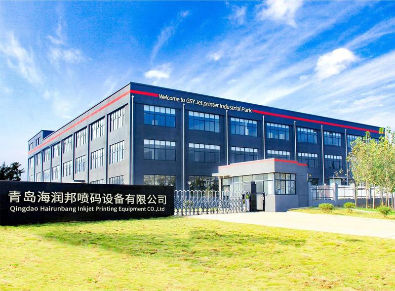 Proveedor verificado de China - Qingdao Hairunbang Inkjet Printing Equipment Co., Ltd.