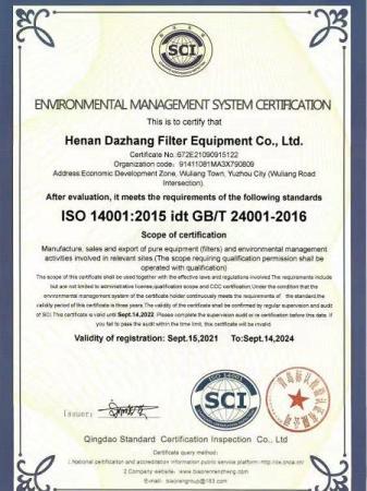 ISO14001 - Henan Dazhang Filter Equipment Co., Ltd.