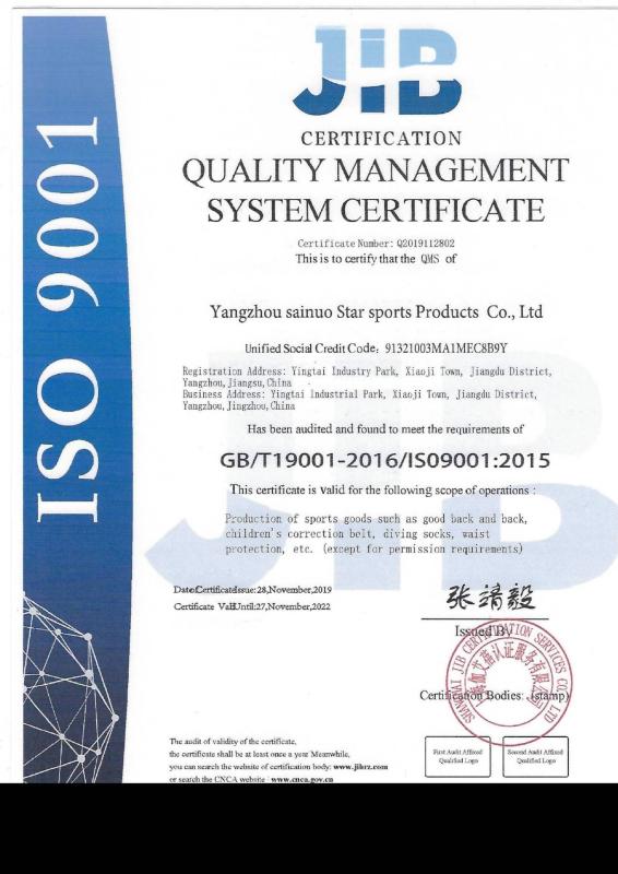 ISO9001 - Shanghai Yuzhikang Import& Export Co., Ltd.