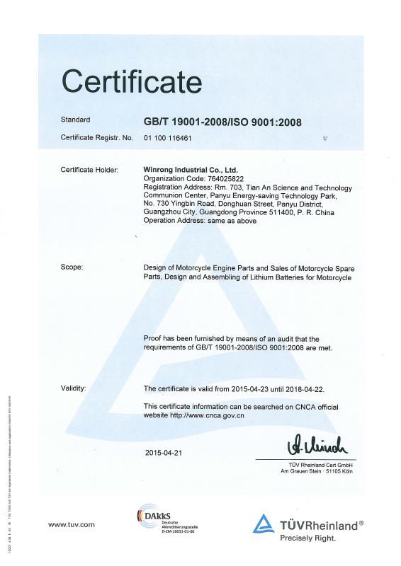 TUV ISO9001:2008 - Winrong Industrial Co., Ltd.