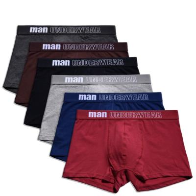 China Comfortable Breathable Men's Breathable U-convex Briefs U-convex Underwear Men's Underwear Boxer Cotton Briefs for sale