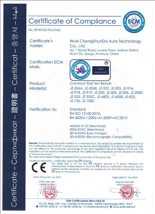 CE - Wuxi jia Miao Technology Co.ltd