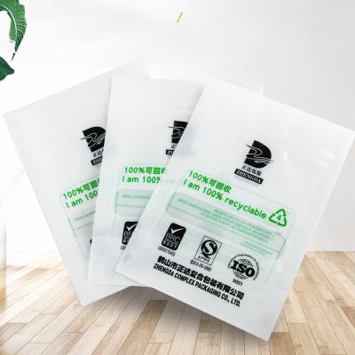 China Biodegradable Recyclable High Barrier Food Packaging Straight Zipper Bag, Eight Side Seal Packaging Bag For Pet Food, Coffee for sale