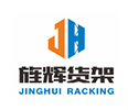 China Jinghui Intelligent Warehousing Equipment (Shandong) Co., Ltd.