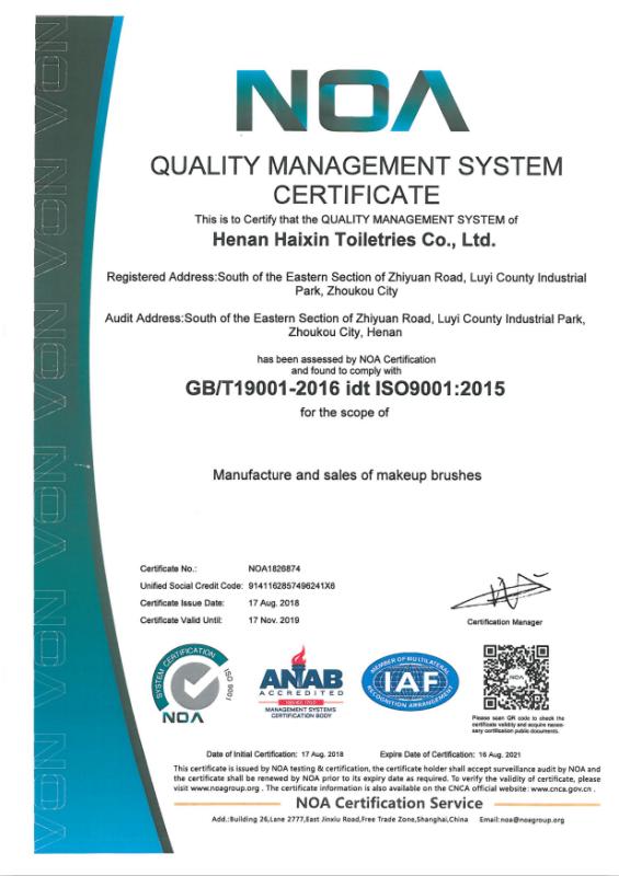 ISO9001 - Henan Hexue Industry Co., Ltd.