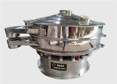 China Sanitary Grade Rotary Vibrating Screen for Nonfat-Dried Milk Skim Milk Powder for sale