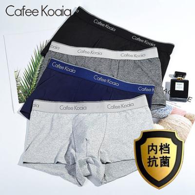 China Antibacterial hot sale color draw designs solid polyester men shorts underwear boxer briefs for sale