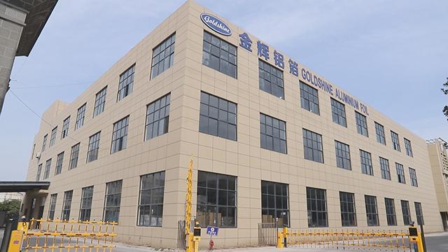 Verifizierter China-Lieferant - Zhangjiagang Goldshine Aluminium Foil Co., Ltd.