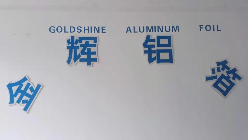 Verifizierter China-Lieferant - Zhangjiagang Goldshine Aluminium Foil Co., Ltd.