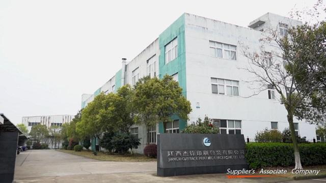 Verified China supplier - Shanghai Giffpack Printing & Packaging Co., Ltd.