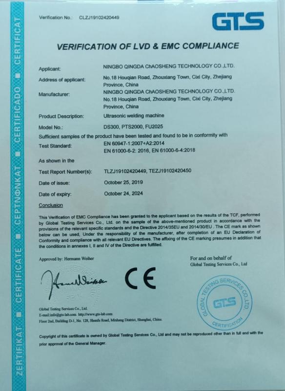 CE - Ningbo Qingda Ultrasonic Technology Co., Ltd.