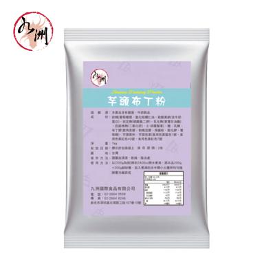 China Natural Bubble Tea Supplier from Taiwan - Taro Pudding Powder for sale