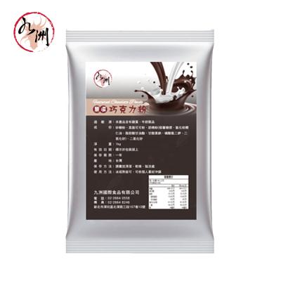 China Natural Bubble Tea Supplier from Taiwan - Chocolate Flavor Powder for sale