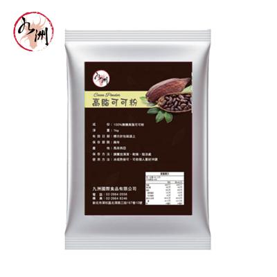 China Natural Bubble Tea Supplier from Taiwan - Pure Cocoa Powder for sale