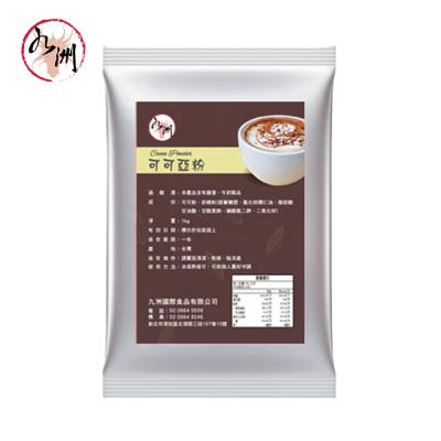 China Natural Bubble Tea Supplier from Taiwan - Cocoa Powder for sale