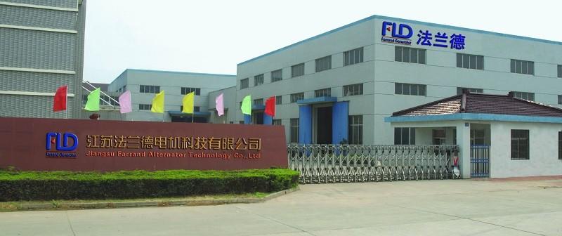 Proveedor verificado de China - Jiangsu Farrand Alternator Technology co.,ltd.