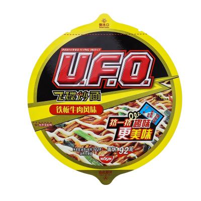 China Non Spill Easy Open Fried Beef Flavor Aluminum Foil Lid For Cup Noodles for sale