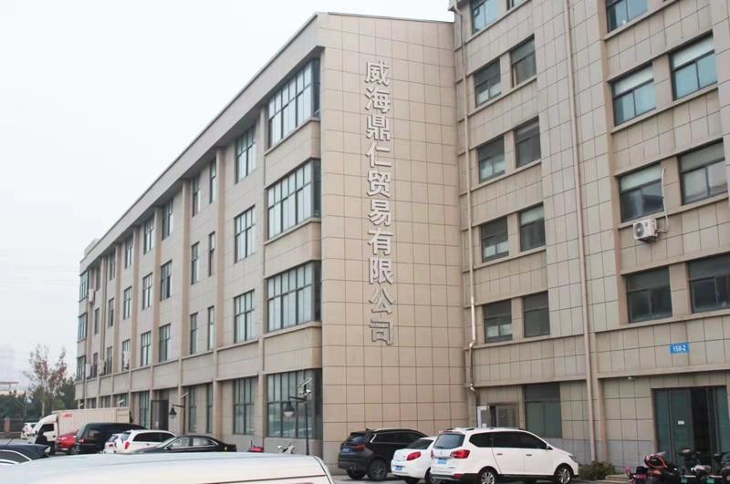 Verified China supplier - Weihai Dingren Trading Co., Ltd.