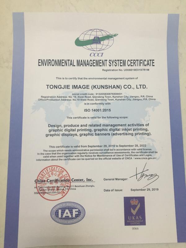 ISO14001 - Tongjie Image (Kunshan) Co., Ltd.