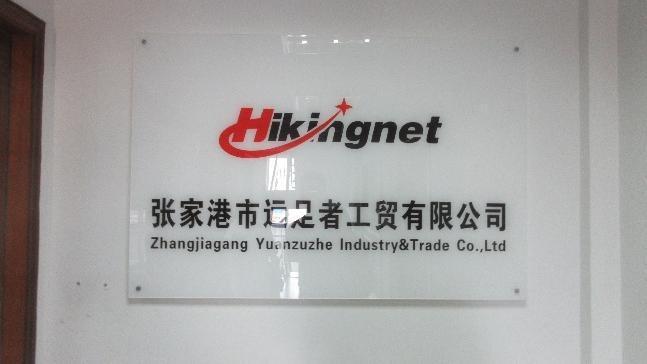 Verified China supplier - Zhangjiagang Yuanzuzhe Industry&Trade Co., Ltd.