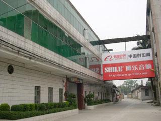 Verified China supplier - Guangzhou Shile Electronic Co., Ltd.