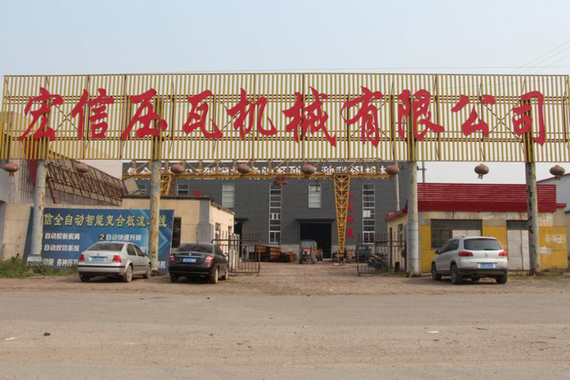 Fornitore cinese verificato - Botou Hongxin Roll Forming Machinery Co.,Ltd.