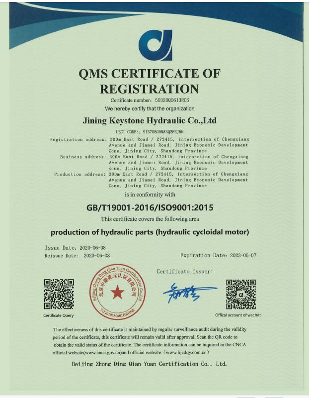 ISO9001 Certificate - Shandong Keystone Hydraulic Co.,Ltd