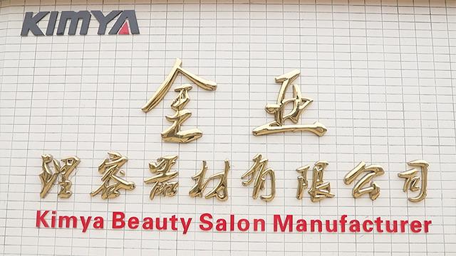 Verified China supplier - Jiangmen City Xinhui District Kimya Beauty Salon Equipment Co., Ltd.