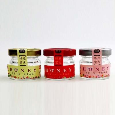 China 30ml 60ml 80ml Mini Microwavable Glass Jar Clear Round With Screw Cap Lid Jam Honey Wholesale Glass Jars for sale