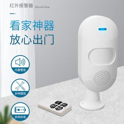 China Infrared Wireless Control Detectors RF Wireless Control PIR Motion Sensor Alarm Home Security Burglar Alarm CT20W for sale