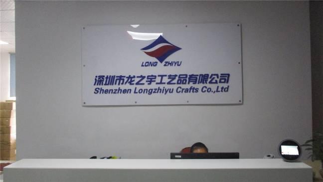 Verified China supplier - Shenzhen Longzhiyu Crafts Co., Ltd.