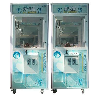 China Popular plush crane toy vending machine arcade toy crane claw machine for sale for sale