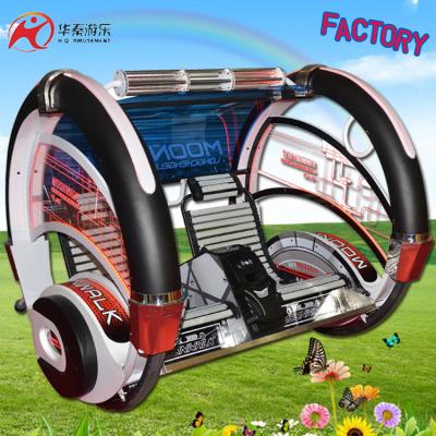 China 9s 360 degree Swing le ba ride happy car  amusement ride happy car moonwalk,kiddie kid electric swing car for sale