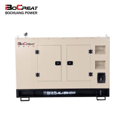 China Super Silent Diesel Generator Set 50kw/62.5kva Three Phase Four Wire Generator (Because-50/62.5GF)Because-50/62.5GF for sale