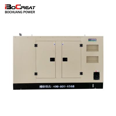 China Diesel Generator Set 100KW/125KVA SDEC Brand Power With Silent Generator (Because-100/125GF) Because-100/125GF for sale