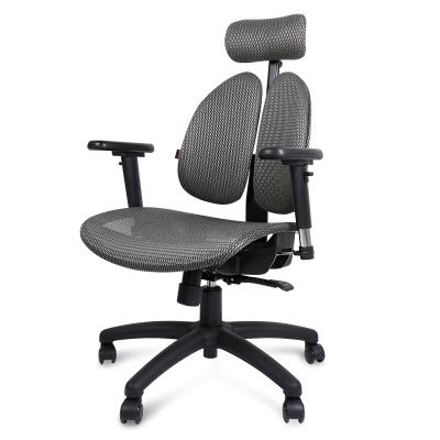 China (Size)Adjustable Ergonomic Office Chair With Mesh Lumbar Support Armrest Adjustable Computer Desk Chair High Back Dropshipping for sale