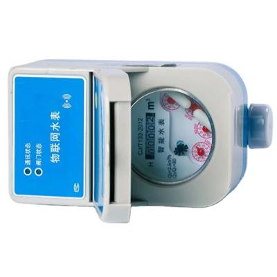 China Accurate Smart Brass Body Water Meter for Cold/Hot Water Billing for sale